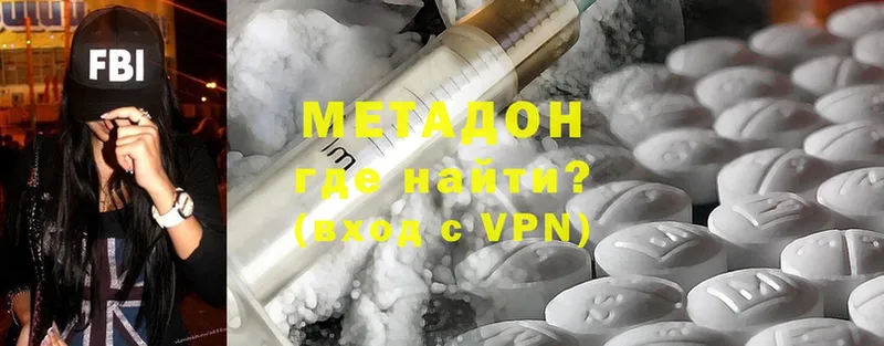 Метадон VHQ  Зима 